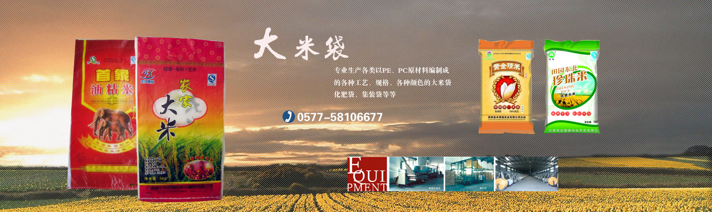 重型直列式換刀木工加工中心