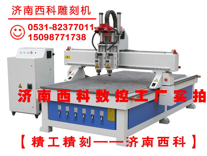 雙工序雕刻機(jī)_雙工序木工雕刻機(jī)_多工序雕刻機(jī)