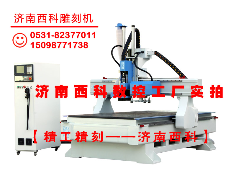 1325重型盤式換刀木工加工中心_木門加工中心